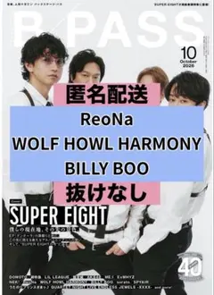 B-PASS 2026年10月号 ReoNa他 切り抜き