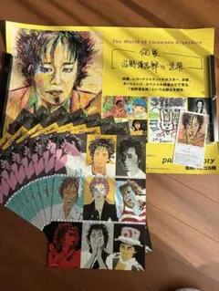 『忌野清志郎 サイン色紙』 貴重品」忌野清志郎 直筆サインイラスト入り色紙 Yahoo!オークション