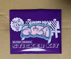 BE:FIRST シークレットモコモコ刺繍ステッカー　SOTA