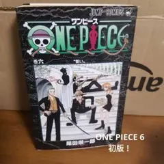 ONE PIECE 初版 6巻セット 初版】ONE PIECE 6巻 - メルカリ