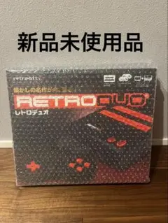 RETRO DUO レトロデュオ