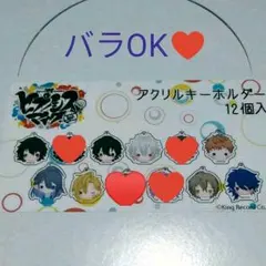 ヒプノシスマイク KAOKAO アクキー