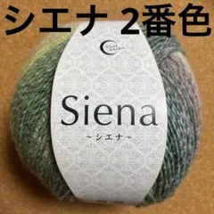 そら様 リクエスト 3点 まとめ商品