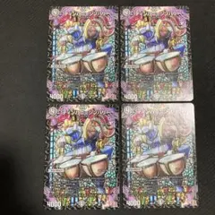 ティンパニシンバリー