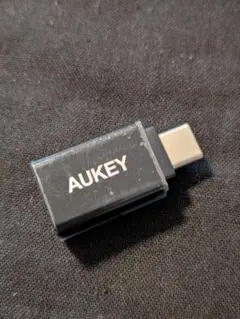 【美品】AUKEY USB-A Type-C 変換アダプタ