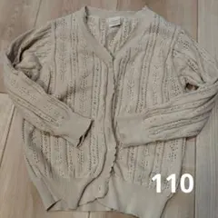 バースデイ　futaruta カーディガン 110 ピンク