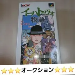 クイズ スクエア』日本テレビ 絶版クイズ番組問題集 昭和レトロ 帯付き