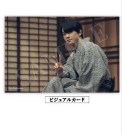 映画 「国宝」 エキストラ参加記念品 吉沢亮 横浜流星 - メルカリ