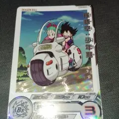 2025年最新】孫悟空少年期daの人気アイテム - メルカリ