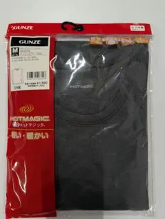 GUNZE（グンゼ）HOTMAGICロングスリーブシャツM　チャコールグレー
