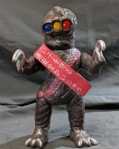 宇宙猿人ゴリ怪獣フィギュア フジテレビ 宇宙猿人ゴリ怪獣フィギュア フジテレビ