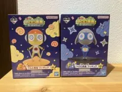 一番くじ　ケロロ軍曹　E賞　クルル　F賞　ドロロ　 フィギュア　セットのサムネイル