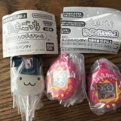 たまごっち シャカシャカチャーム カラフルキャンディチャーム