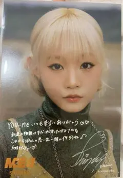 飯田栞月 ME:I ミーアイ A賞 お渡し会 ポストカード 特典会