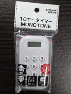 3mamas様 リクエスト 2点 まとめ商品