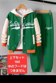 セットアップ ジャージ