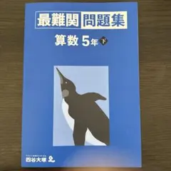 goofy❁︎様 リクエスト 2点 まとめ商品