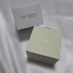 ナチュラルガーデン　白酵　クレンジングバーム　90g　2点セット　まとめ売り