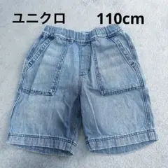 UNIQLO ユニクロ　半ズボン　ショートパンツ　ハーフパンツ　110cm