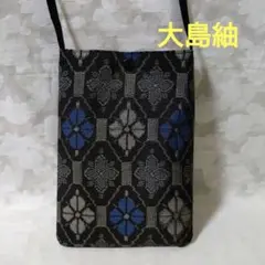 Item thumbnail for item d4ecbb10-1a45-4aad-9be7-8adc46bb5c8e