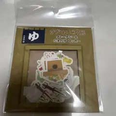 ジブリパーク展限定品 　千と千尋の神隠し　たまのゆ　ロッカー　ステッカーのサムネイル