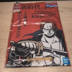 一番くじ ワンピース F賞 ポスタオル シャンクス