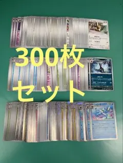 ポケモンカード ブイズ ノーマル Rミラー 300枚 イーブイ ブラッキーなどのサムネイル
