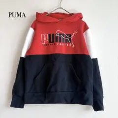 【このみ様専用】プーマ キッズ パーカー フーディー 【140】 バイカラー