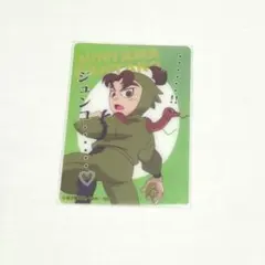 Item thumbnail for item 85d1fa85-64d3-4227-a492-3c1a02b6c310