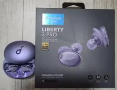【美品】Anker Soundcore Liberty 3 Pro　パープル