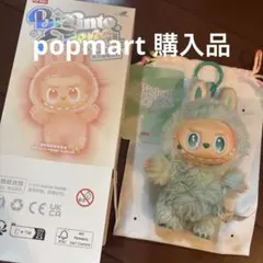 ラブブ　エナジー　平静　SERENITY popmart 新品