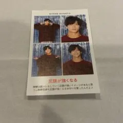 推し証明写真 ジュニア B&ZAI 菅田琳寧