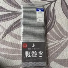 日本製