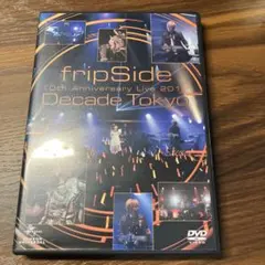 2026年最新】fripside decadeの人気アイテム - メルカリ