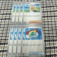 リーリエの決心　ポケパッド　各4枚