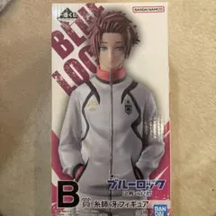 ブルーロック 糸師冴 フィギュア