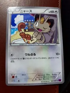 ナカユビ様 リクエスト 2点 まとめ商品