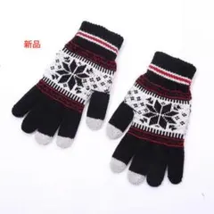 ままっち様 リクエスト 2点 まとめ商品