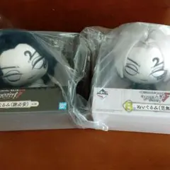 第五人格 一番くじ 第三弾 A賞、Ｂ賞 白黒無常セット（謝必安、范無咎）