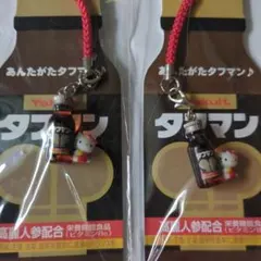 ★非売品★ハローキティー★ストラップ★ ヤクルト タフマン★2個セットのサムネイル