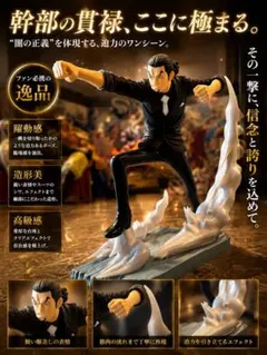 黒スーツ姿のロブ・ルッチのフィギュアです