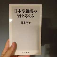 Item thumbnail for item fc32dd60-4b06-46f2-8f92-6b7a290939ab