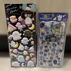 ぷくぷく 光る シール 2種