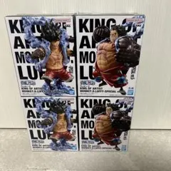 ワンピース KING OF ARTIST ルフィ SPECIAL ver.IIのサムネイル