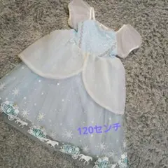 シンデレラ風ドレス　120センチ