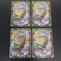 ジャスミンの地版 a 4枚セット 即日発送可能‼️ - メルカリ