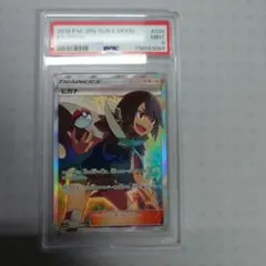 ポケモンカード ヒガナの決意 sr PSA10 - メルカリ