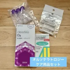 2025年最新】クリアデュー o2の人気アイテム - メルカリ