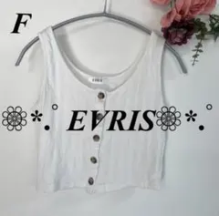 EVRIS フロントボタンショートタンクのサムネイル