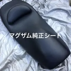 (*)様 マグザム　穴無しの美品！！耐久性安心の純正シート　SG17J SG21 bike-parts-center_30-98-02